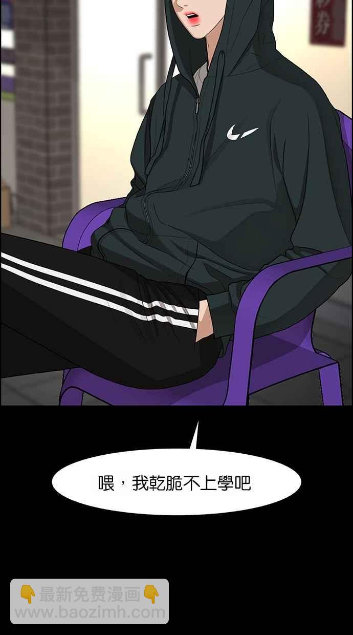 第121话55