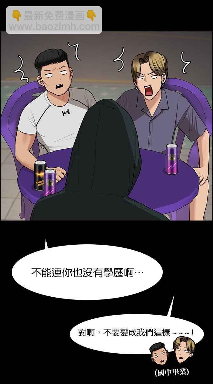 第121话56