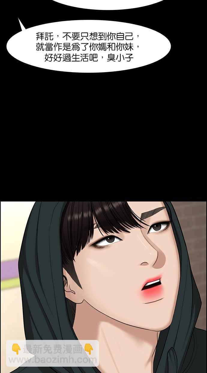 第121话58