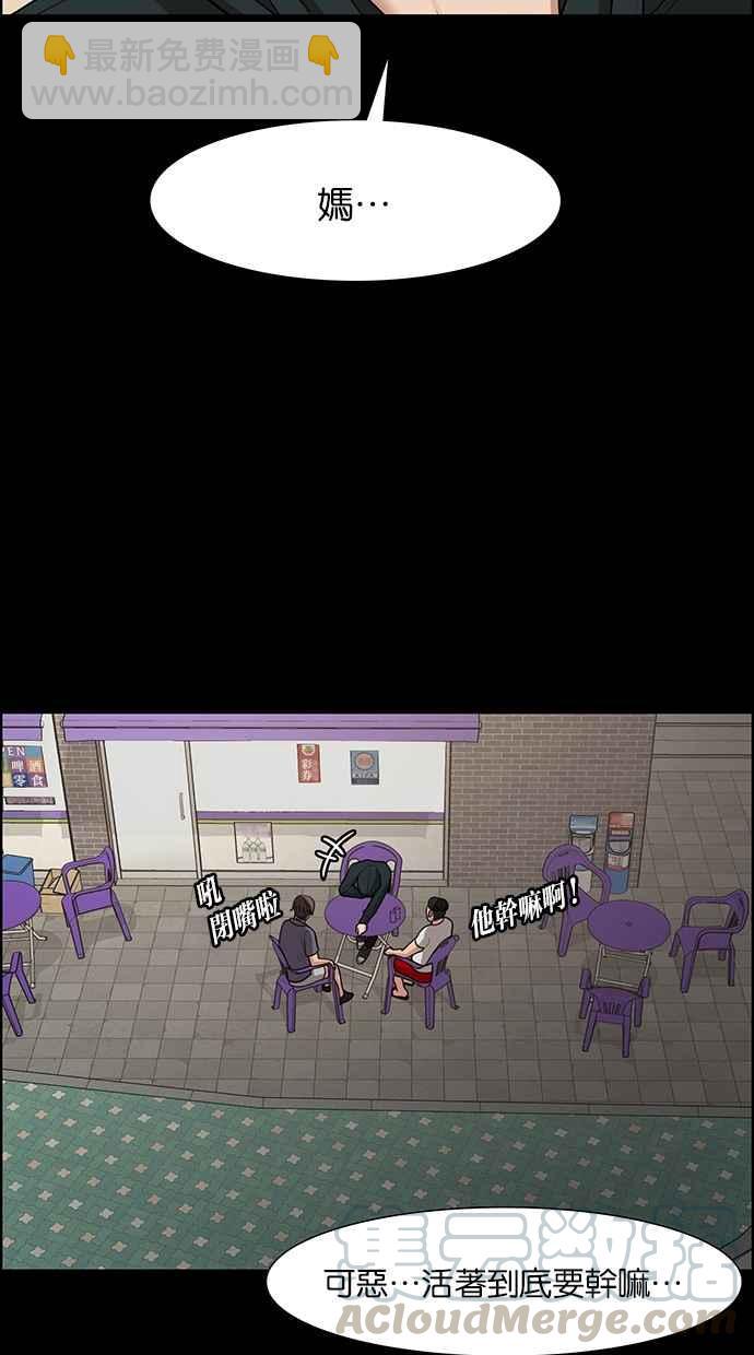 第121话59