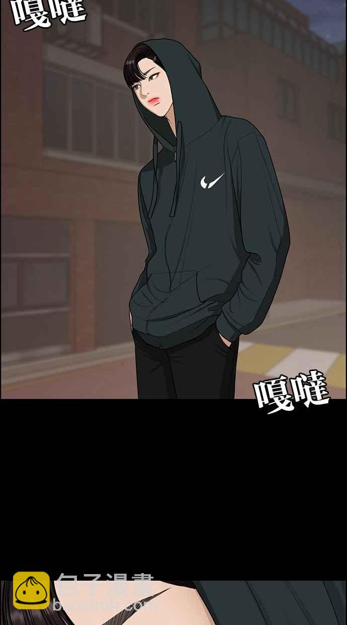 第121话61