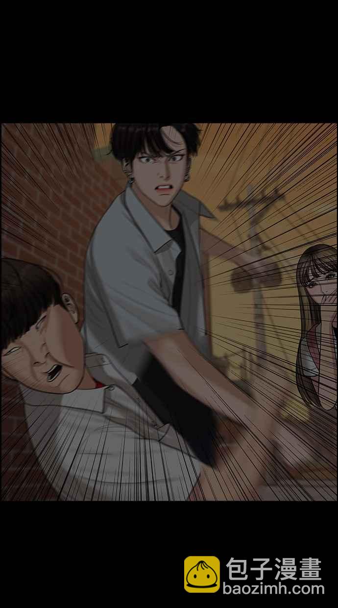 第121话63