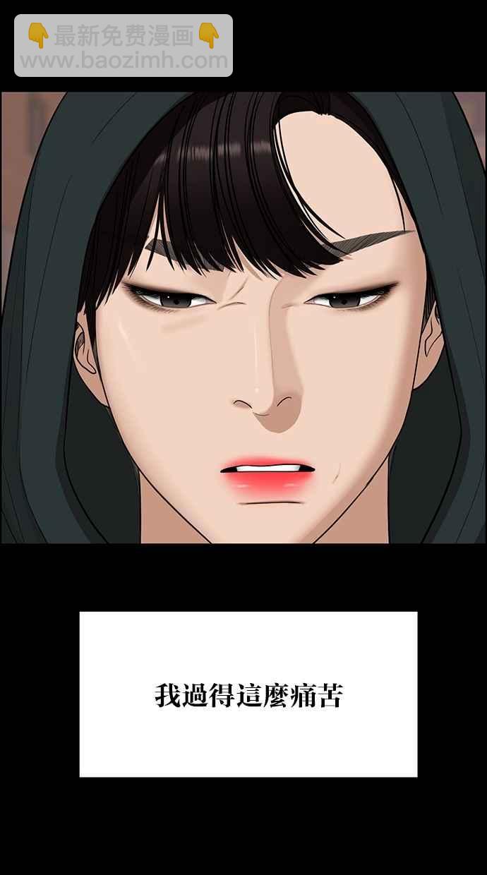第121话67