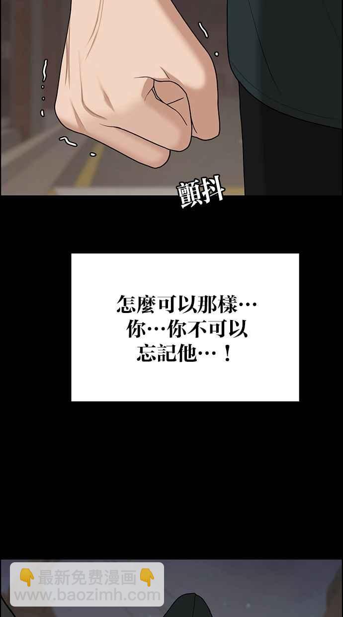 第121话70