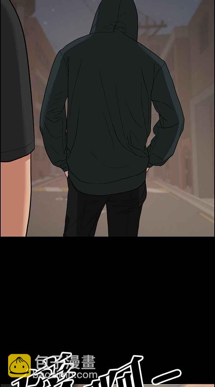 第121话71