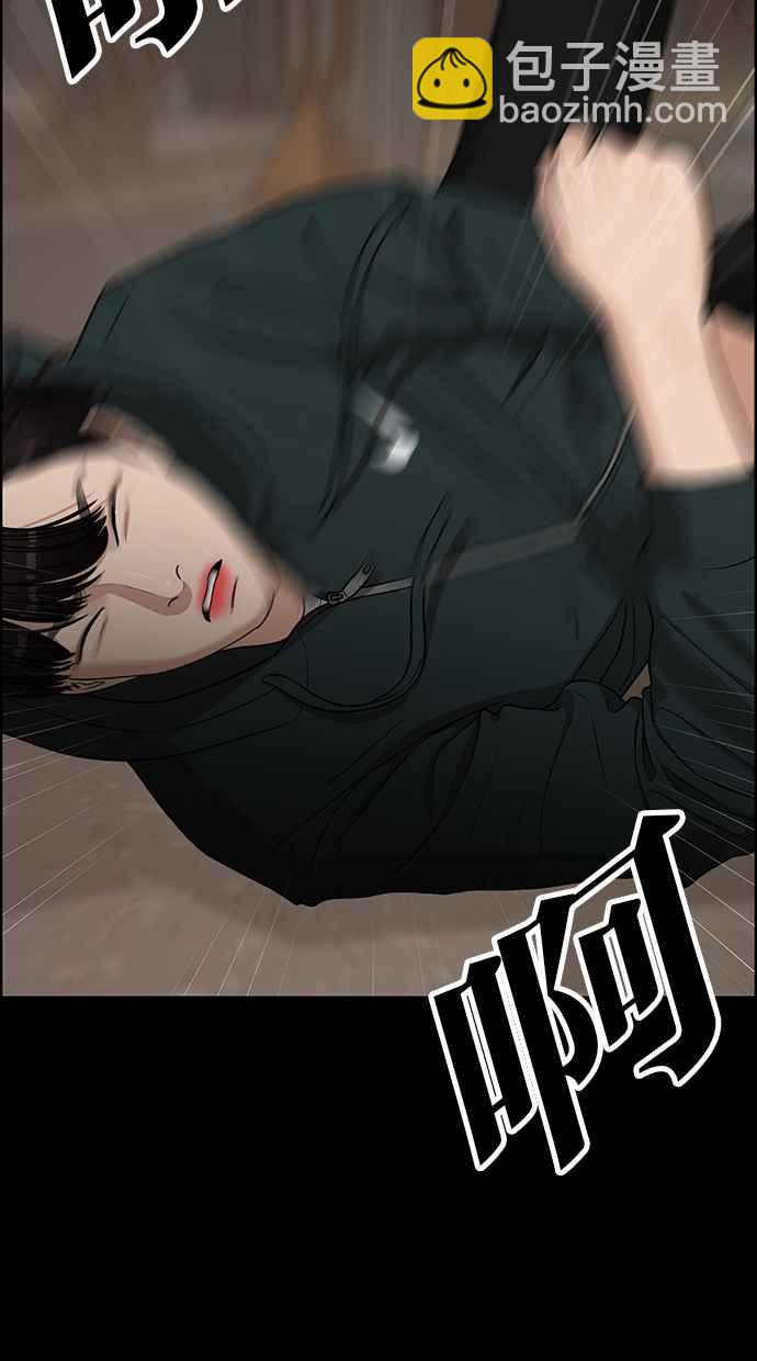 第121话73