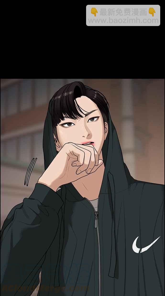 第121话74