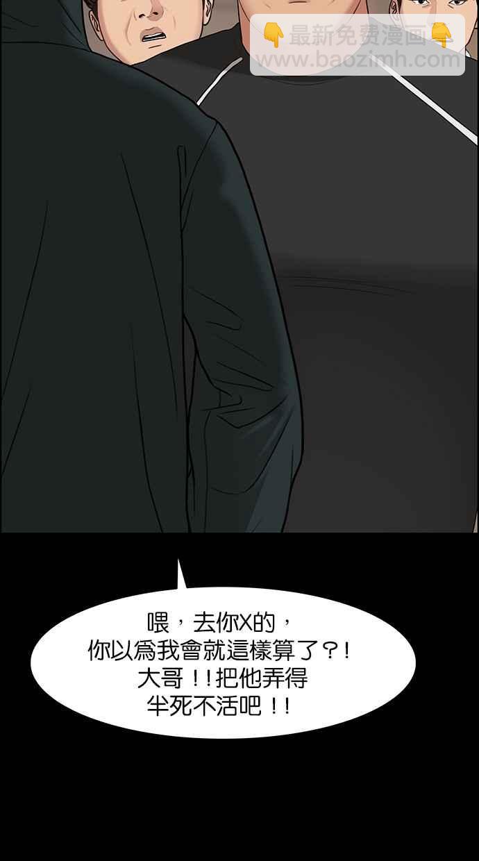 第121话76