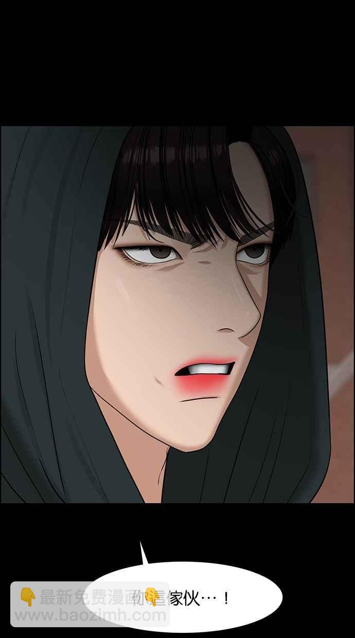 第121话77