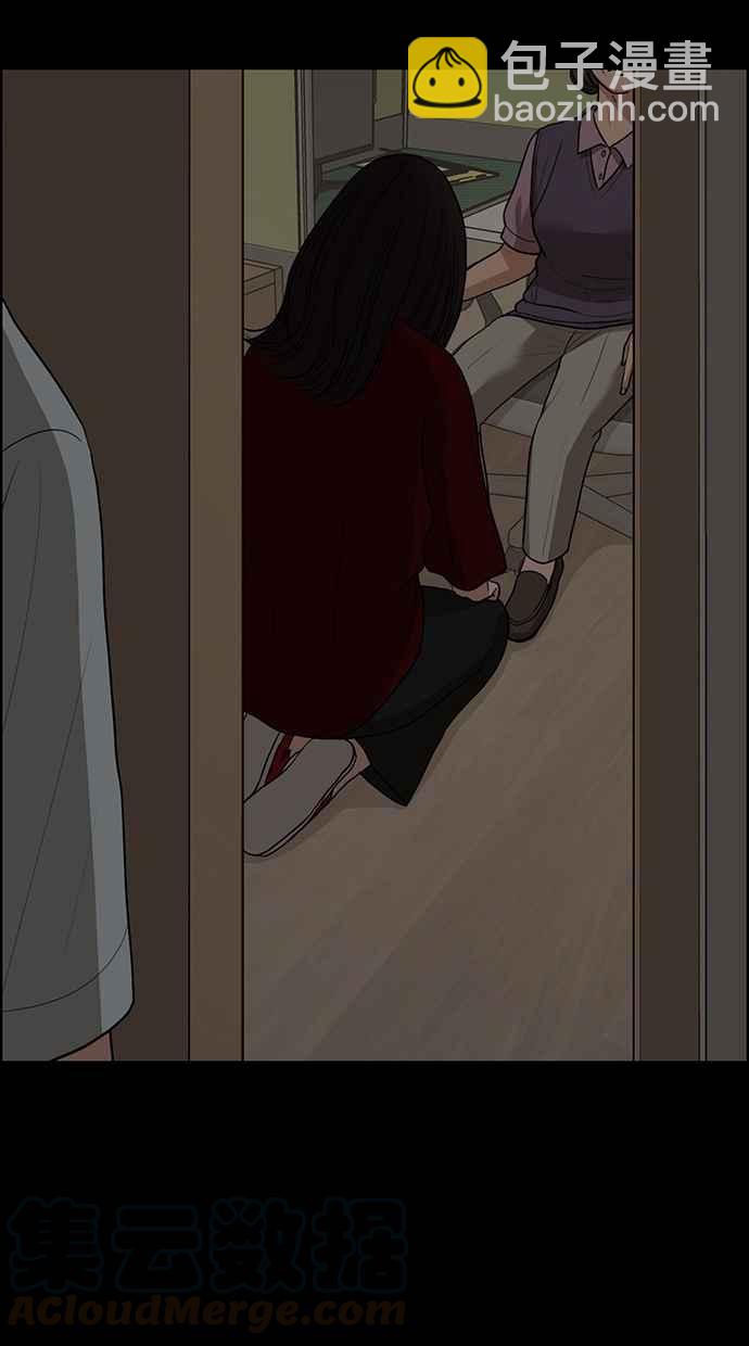 第121话79