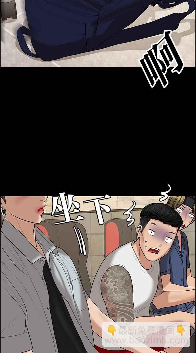 第121话8