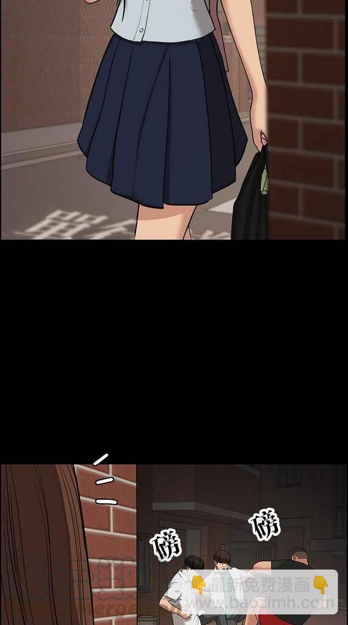 第121话84