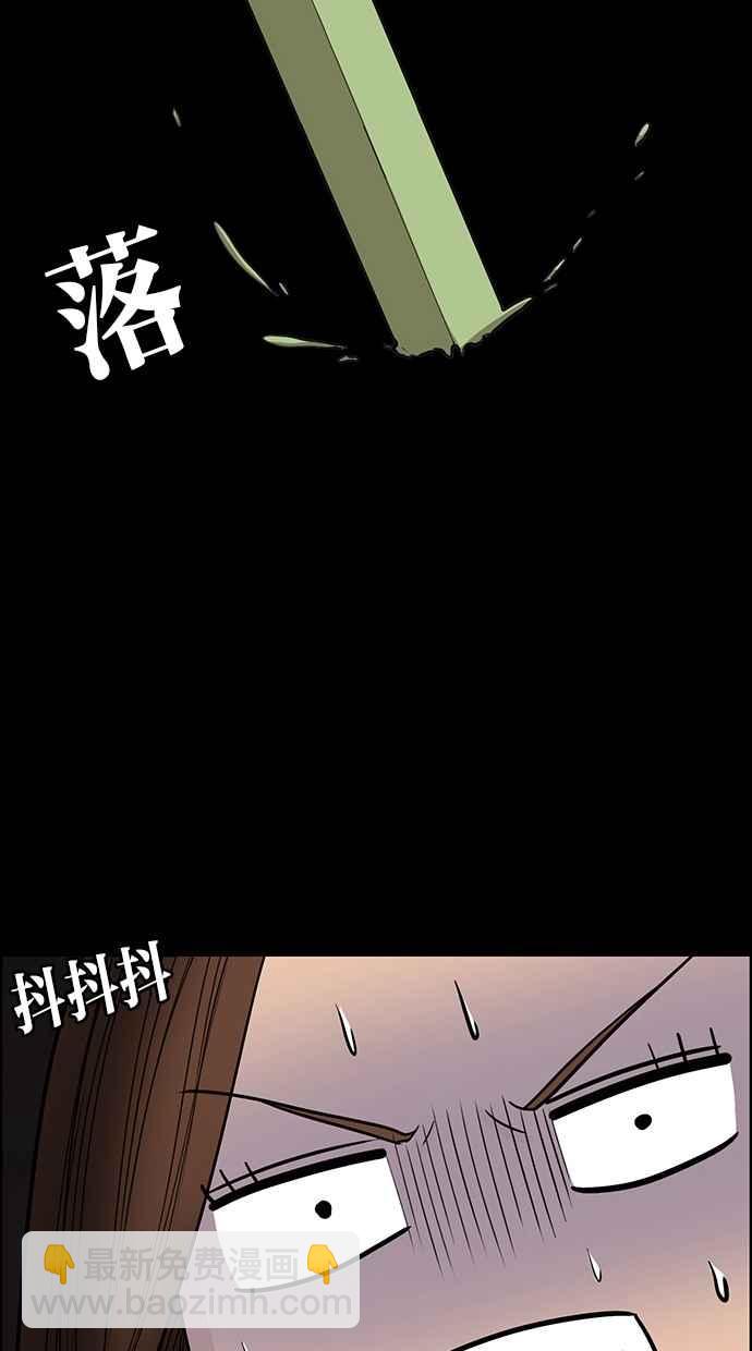 第121话86