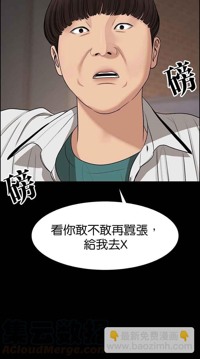 第121话89