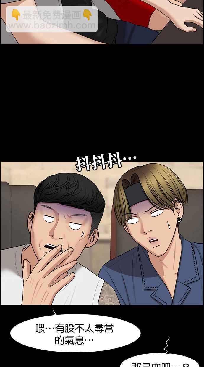 第121话9