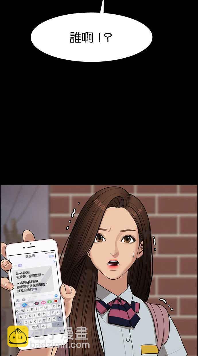 第121话92