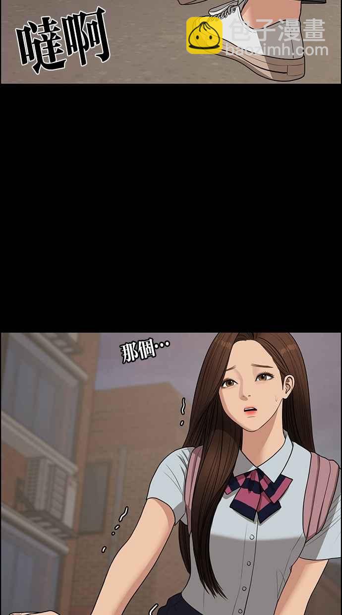 第121话96