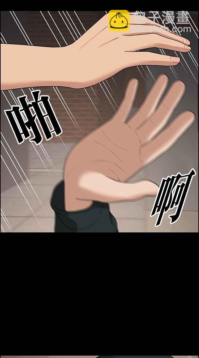 第121话98