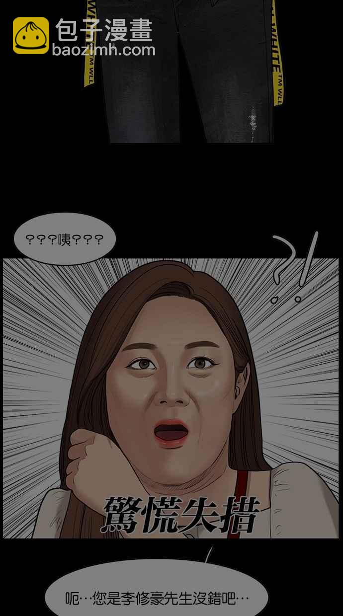 第123话101