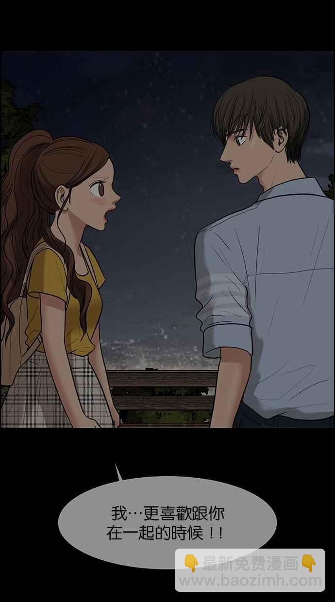 第123话107