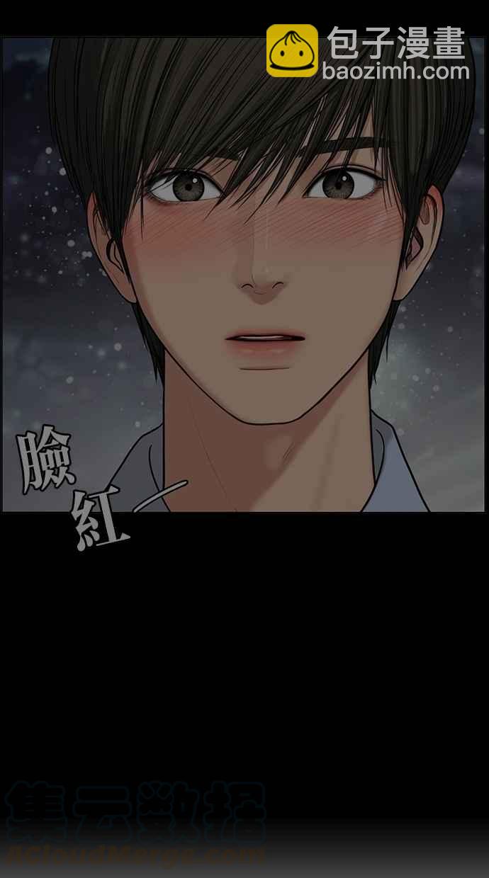 第123话108