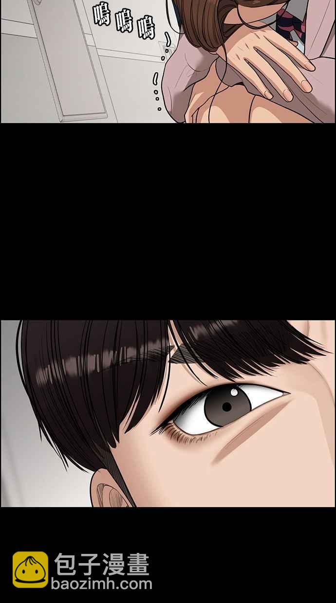 第123话11