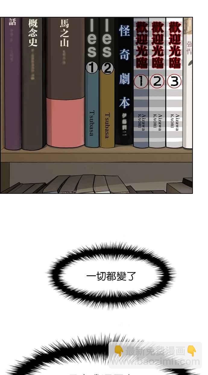 第123话111