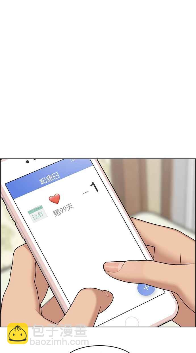 第123话115