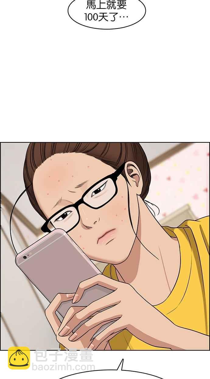 第123话116