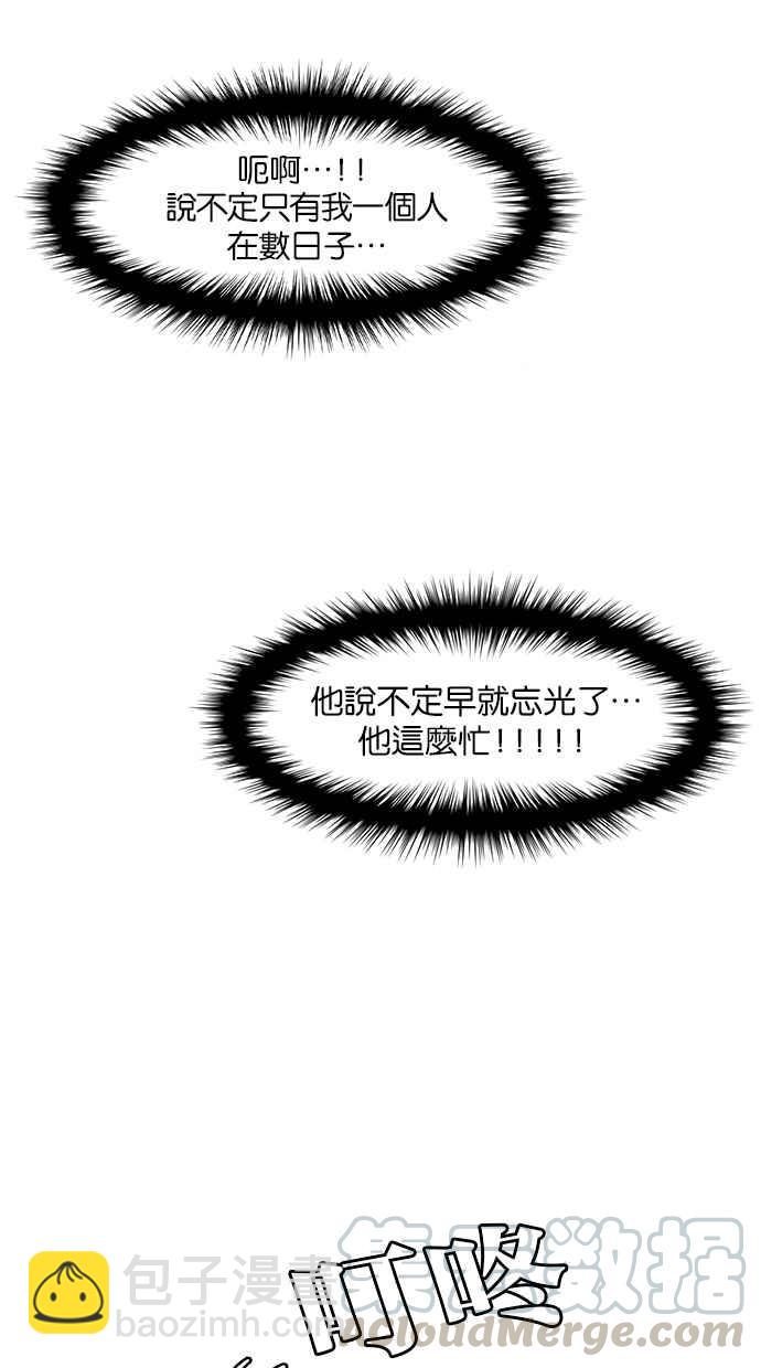 第123话118