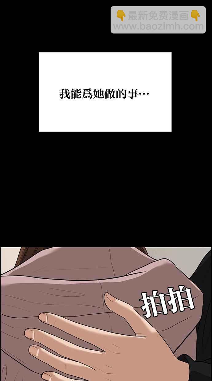 第123话12
