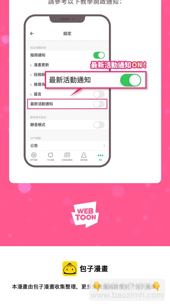 第123话124