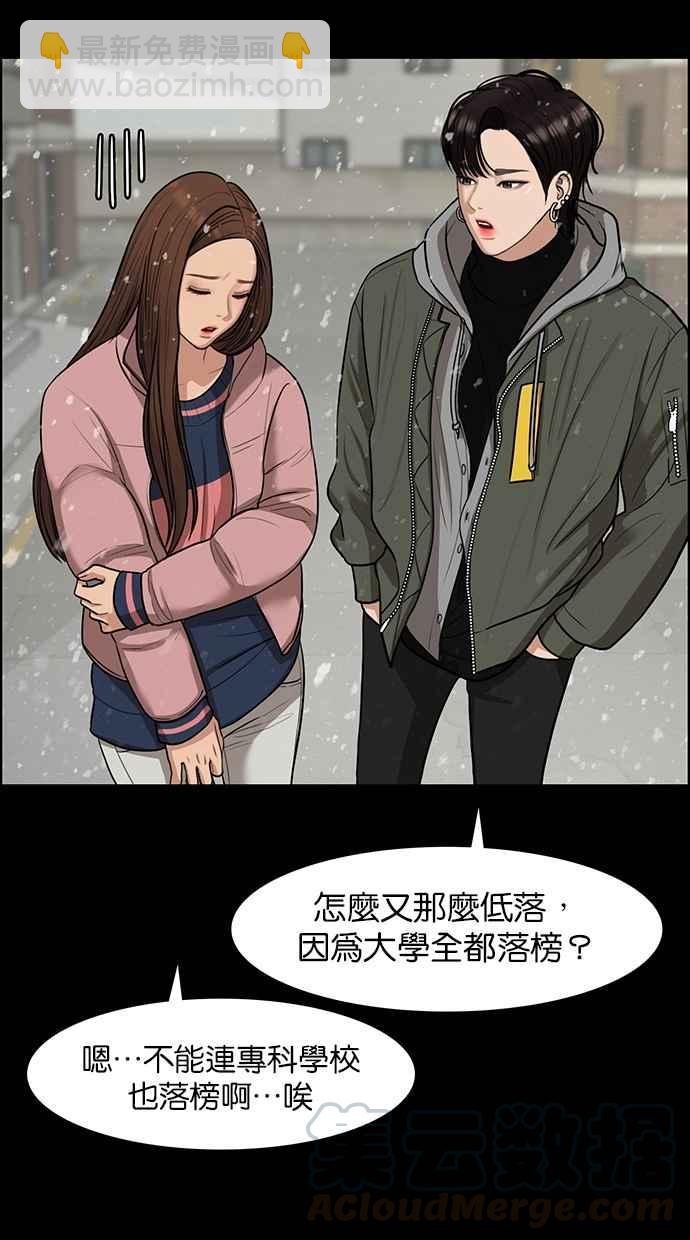 第123话15