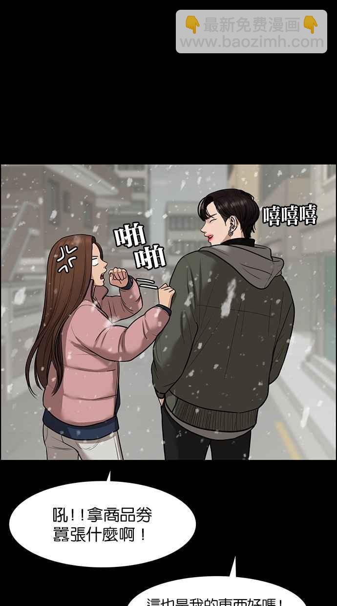 第123话17