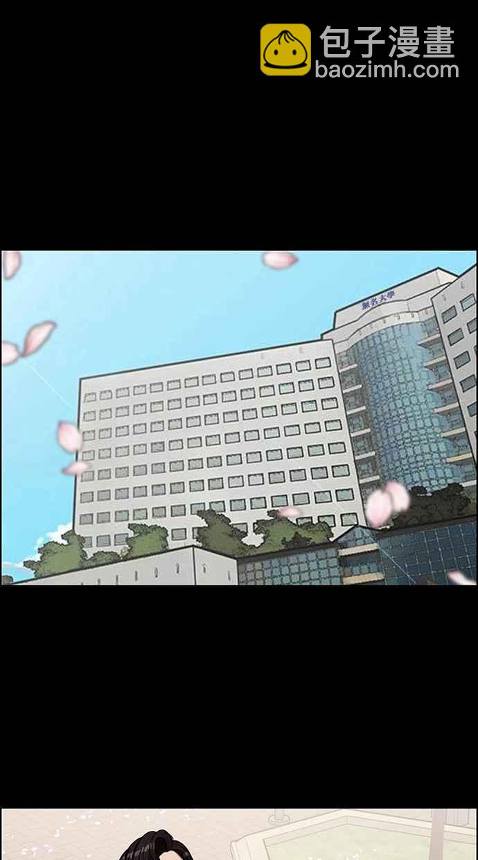 第123话19