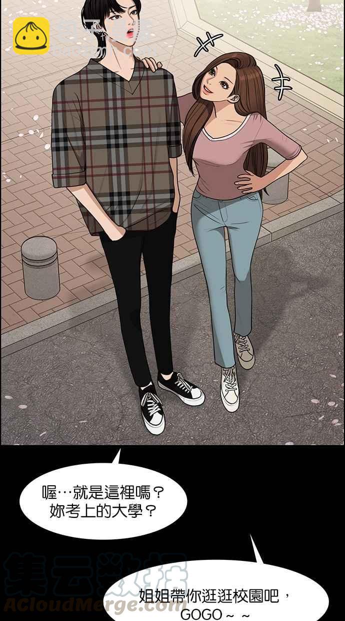 第123话20