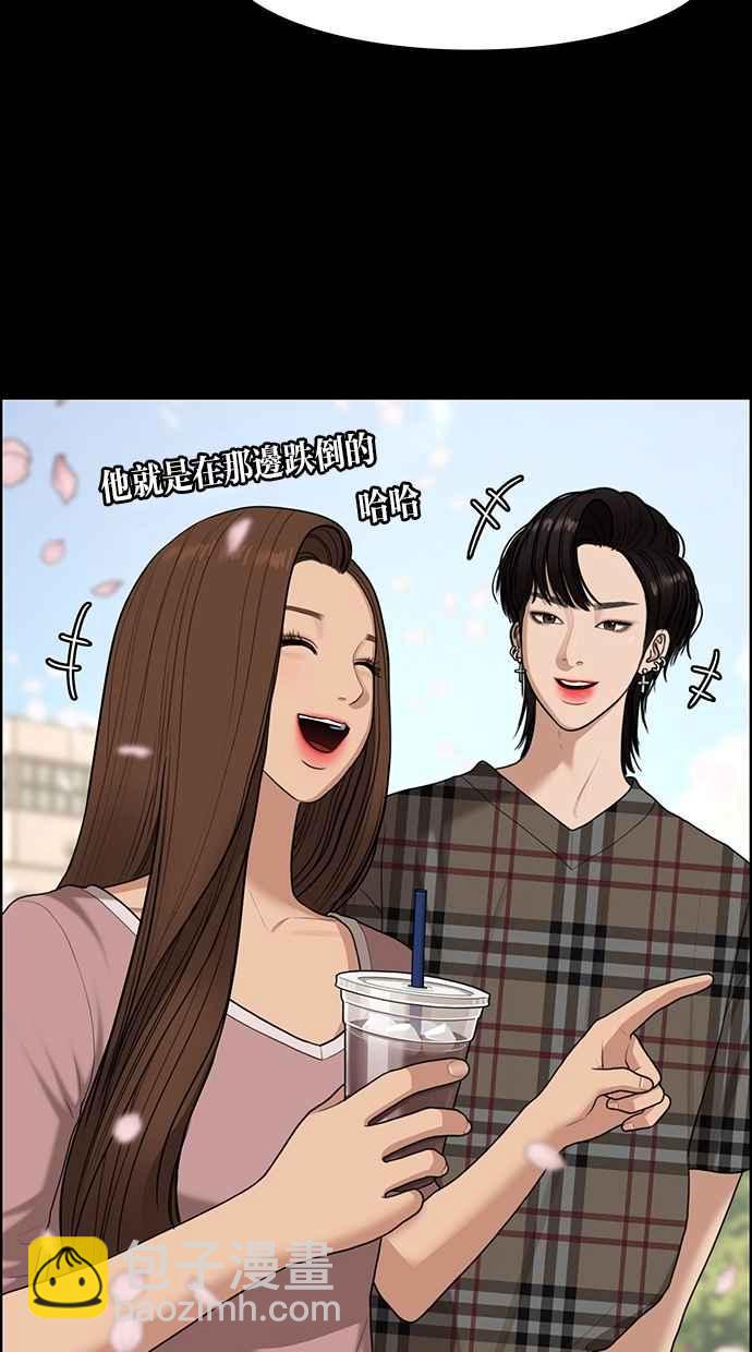 第123话21