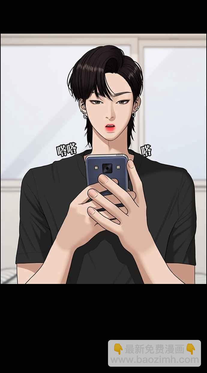 第123话23