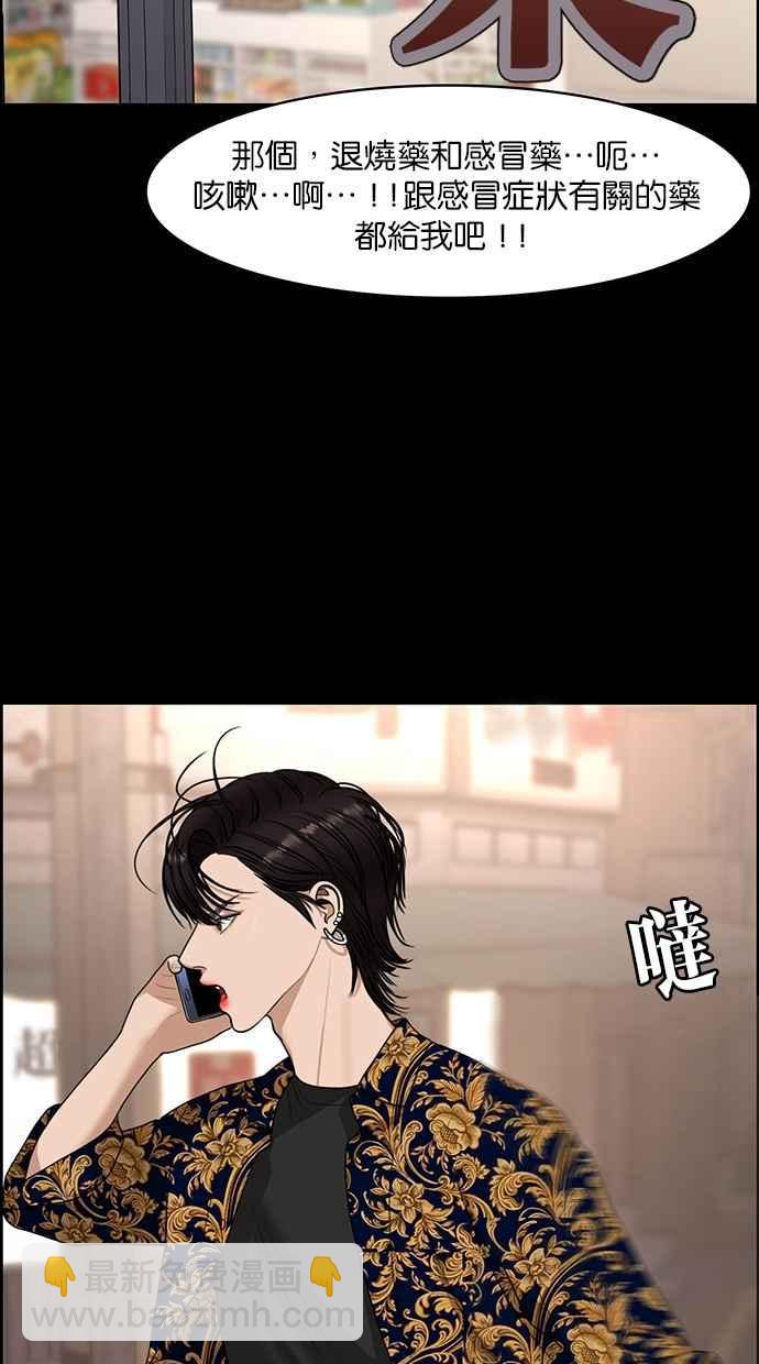 第123话26
