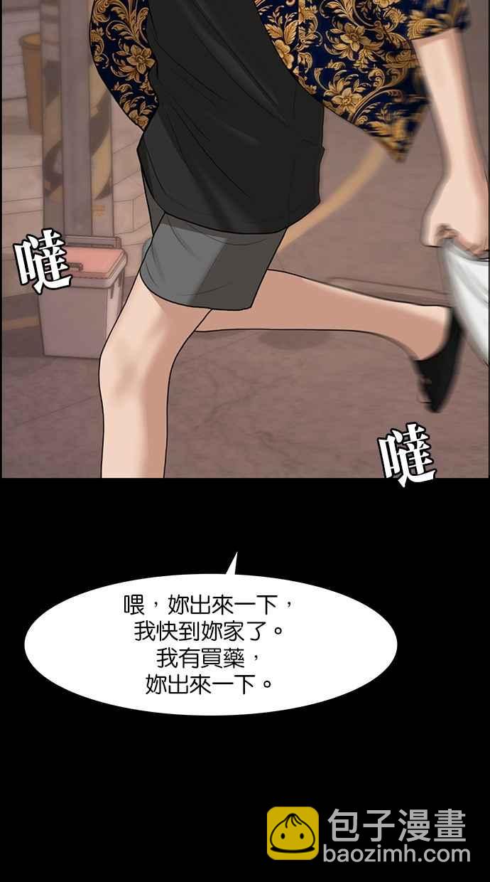 第123话27