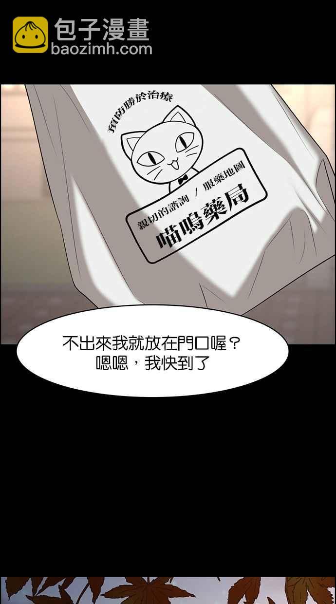 第123话28