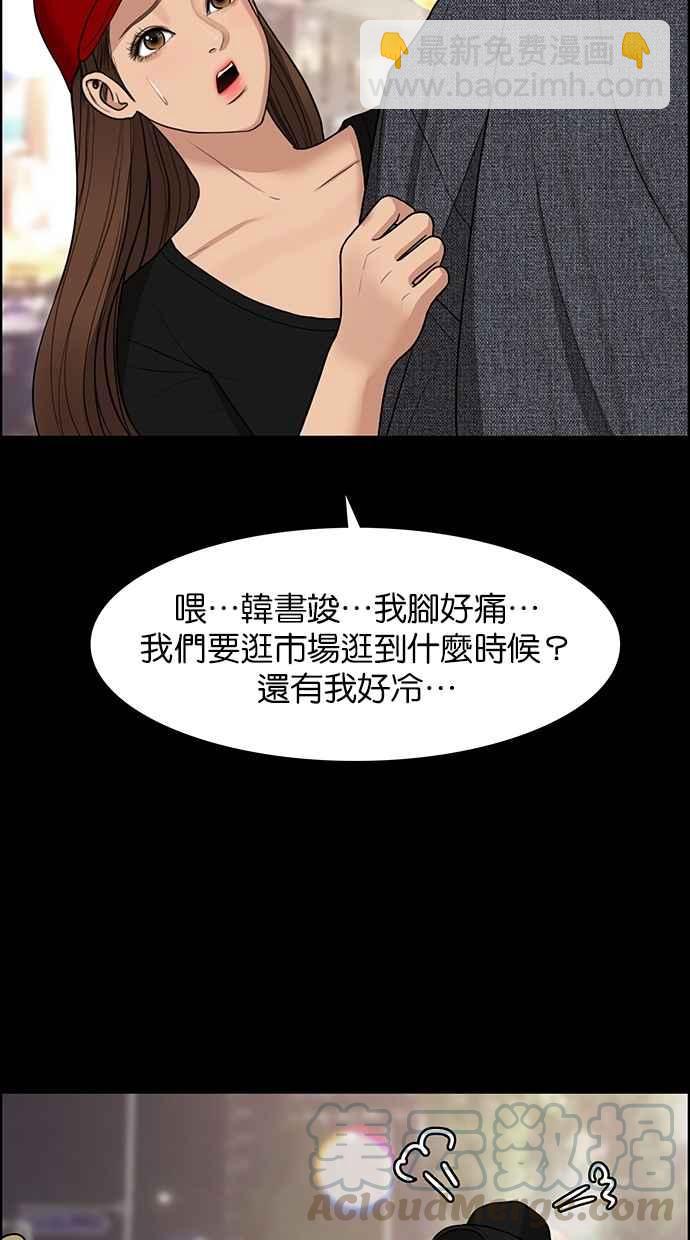 第123话30