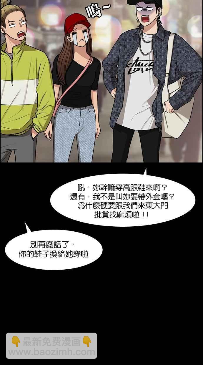 第123话31