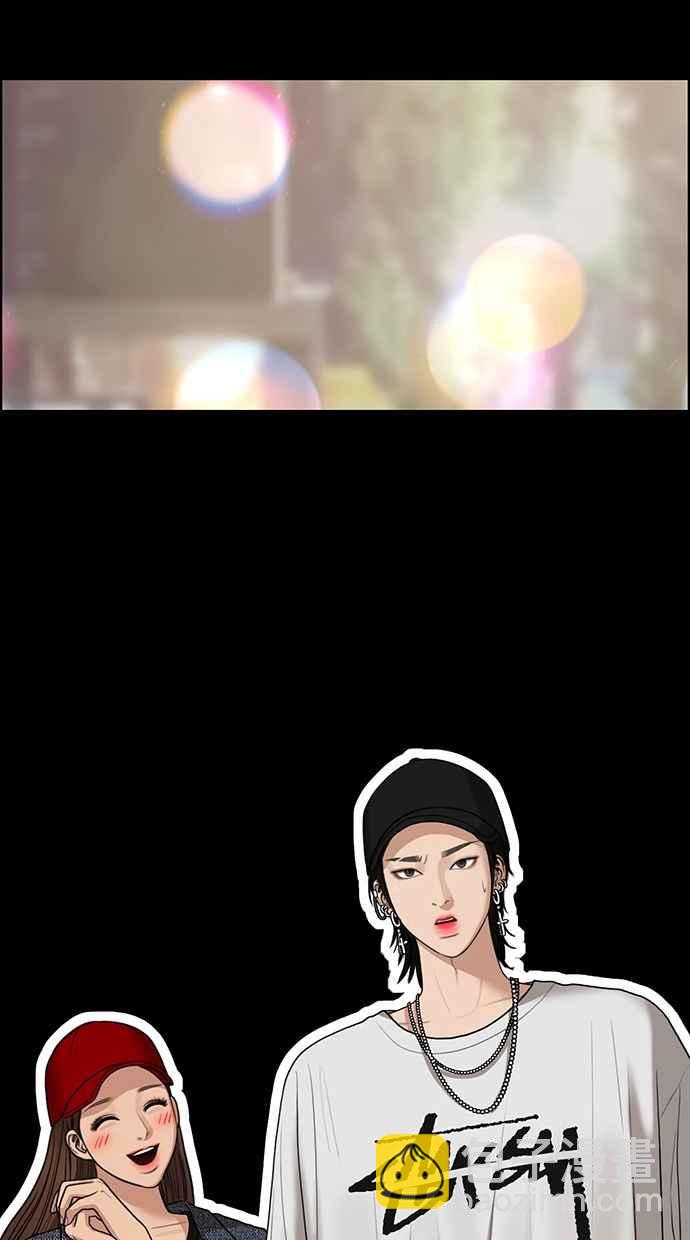 第123话32