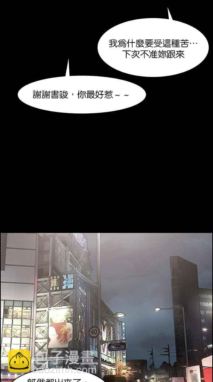 第123话34