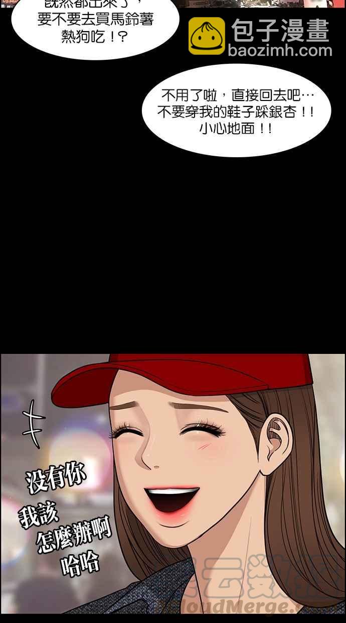 第123话35