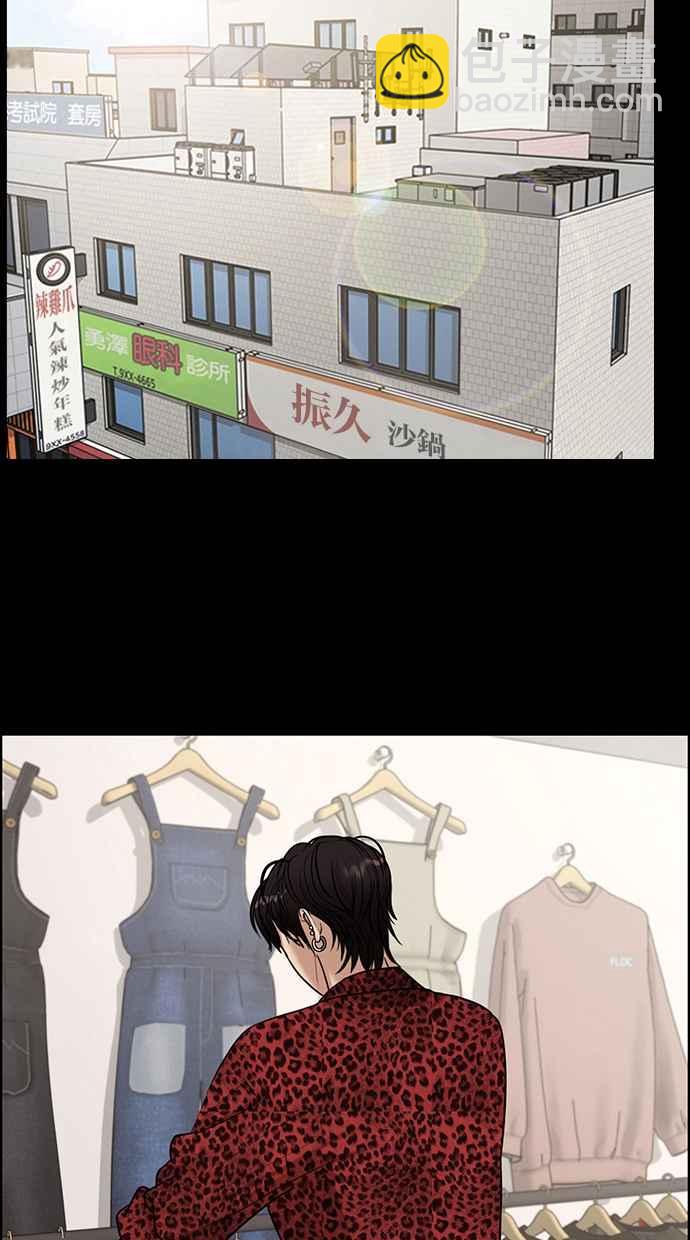 第123话37