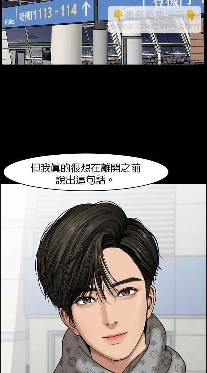 第123话4