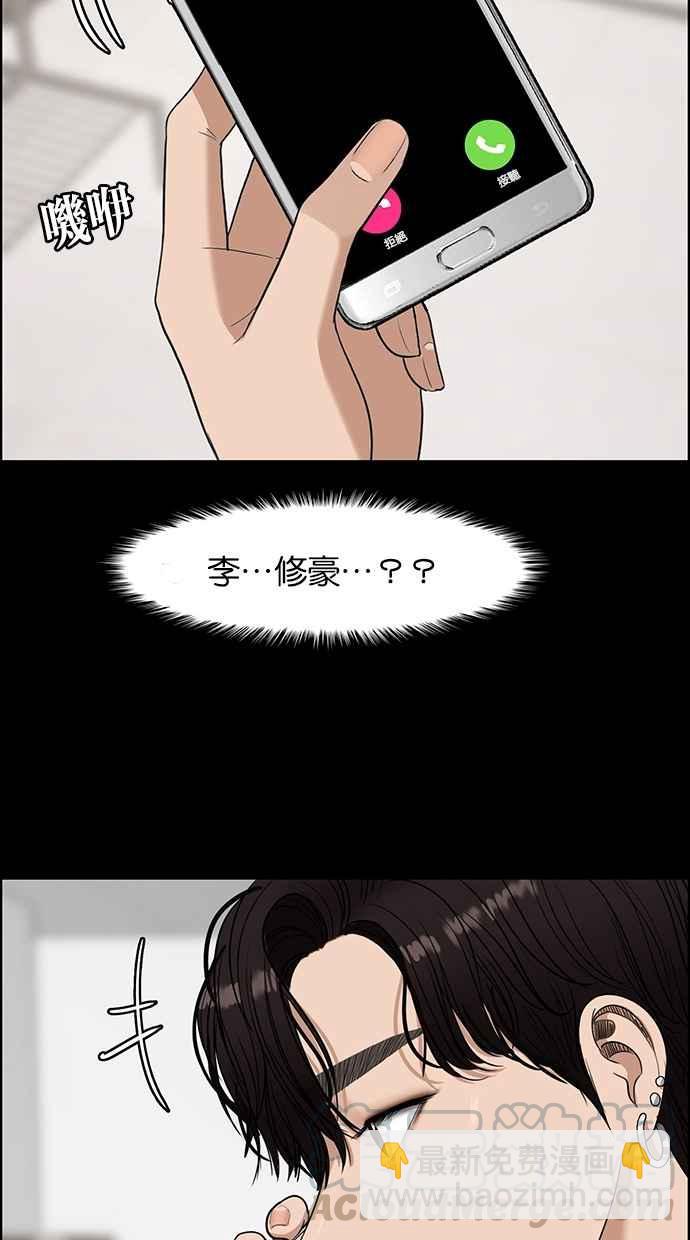 第123话40