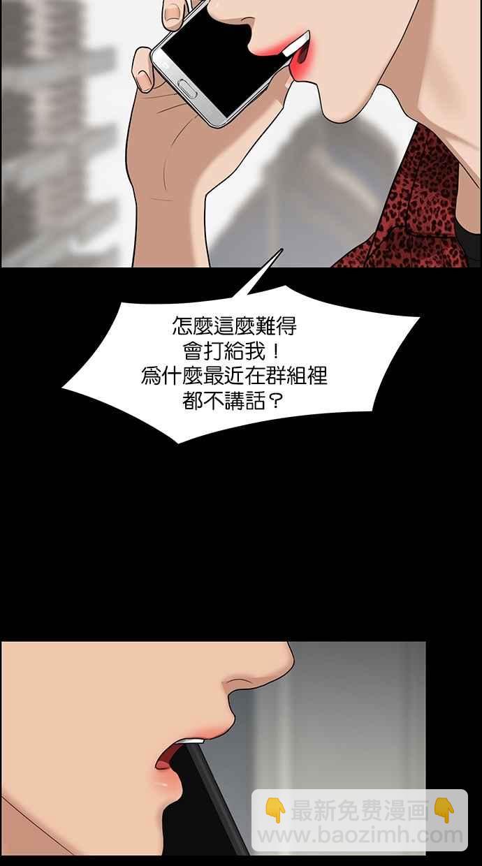 第123话41